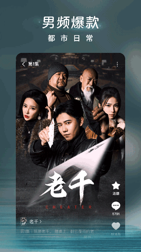 雨滴在玻璃窗上凝结成冰晶森林壁纸