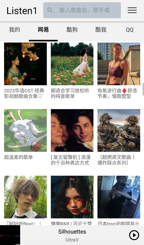 晨雾中若隐若现的欧式古堡壁纸